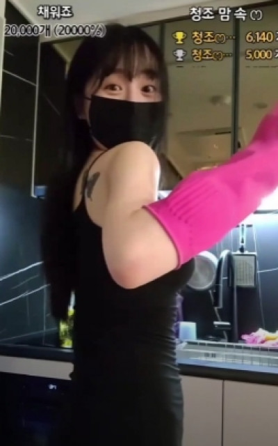 컨셉잡는 bj