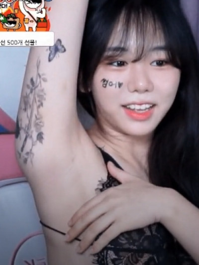 쭈디 겨핥 모음집 2