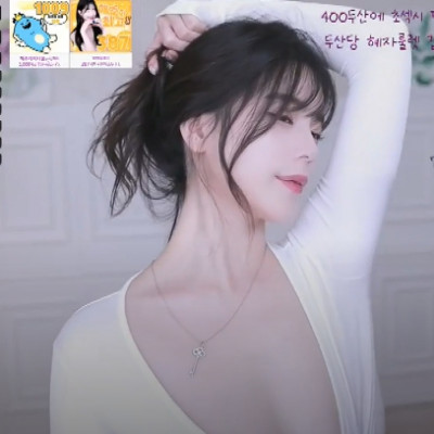 ㅈ나 이쁜 Bj 해주 02