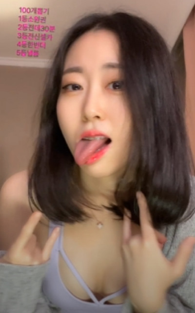 아헤가오녀인데 누군지 알려주세요ㅜㅜ