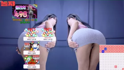 하루 ㅂㅈ노출