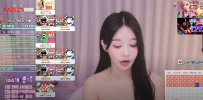 bj ㅎㄹ 실수 꼭까