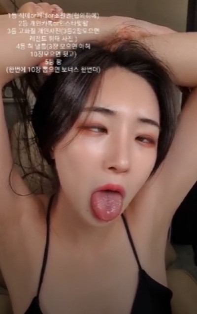 아헤가오